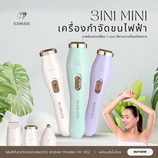 �¿�����һ늄���ë�������yʽ�๦��USB���ȫ����ë��һ�C��