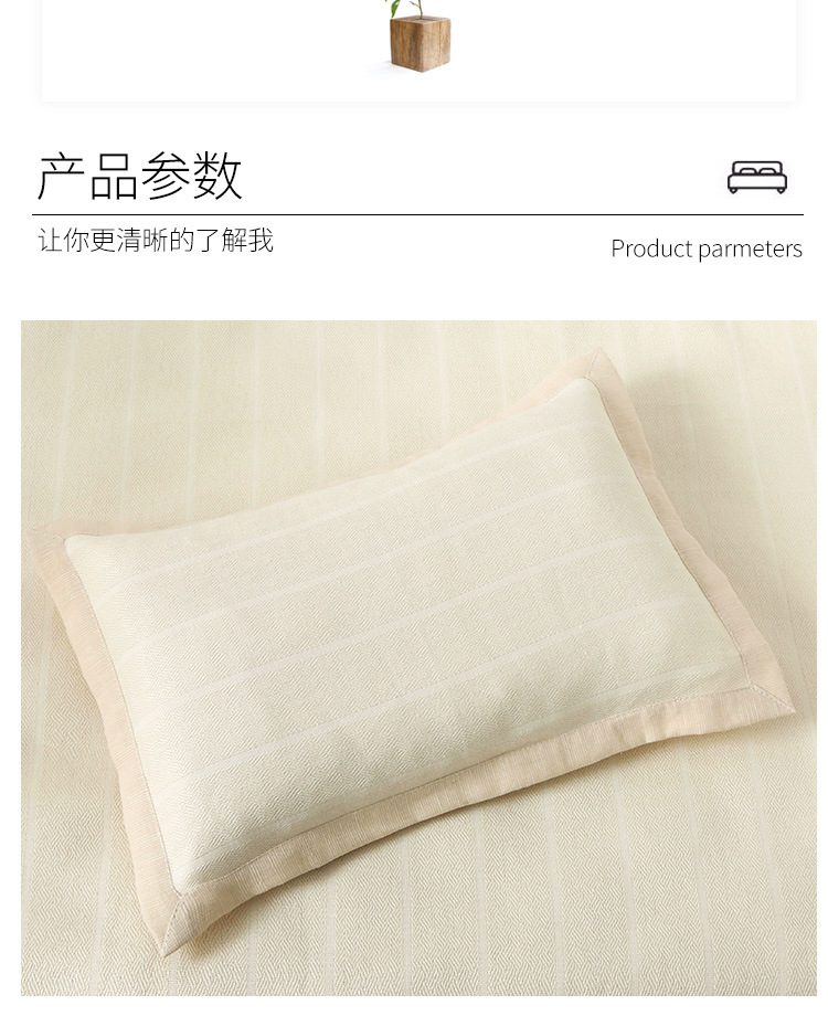 儿童汉麻枕套_06.jpg