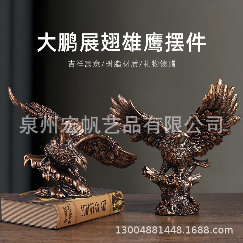 American Antique Copper Eagle Dapeng Wings Spreader Wine Cabinet Living Room Hallway Opening Gift Company Decorations Resin Ornaments