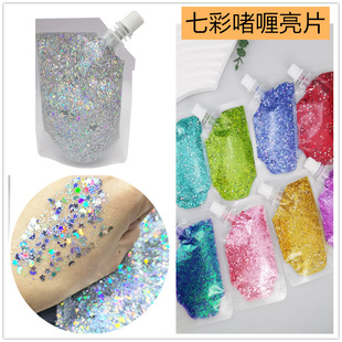 Cross-border hot selling gel sequins magic color pearlescent eye makeup stage makeup gel sequins Photo Hair Makeup glitter