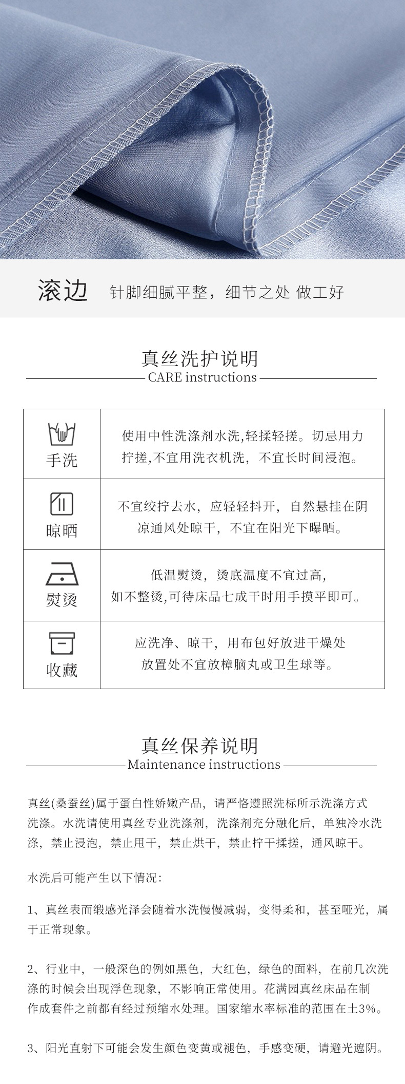纯色四件套_12.jpg