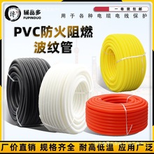 pvc���y��ܛ��16��|������20�����ݼy����ȼ�^�����o�׹ܺڰ׼t