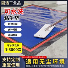 ˮϴճ��������3mmճ���泵����ҵ�Ь�׶Ѹ߻��������ˮϴ�ظ�