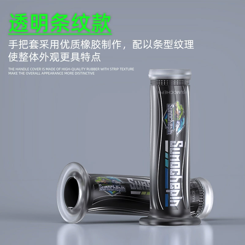 Провинция Тайвань Vespa NMAX155 XMAX300 PCX300 Mavericks Новый прозрачный модифицированный набор для удержания рук Power War