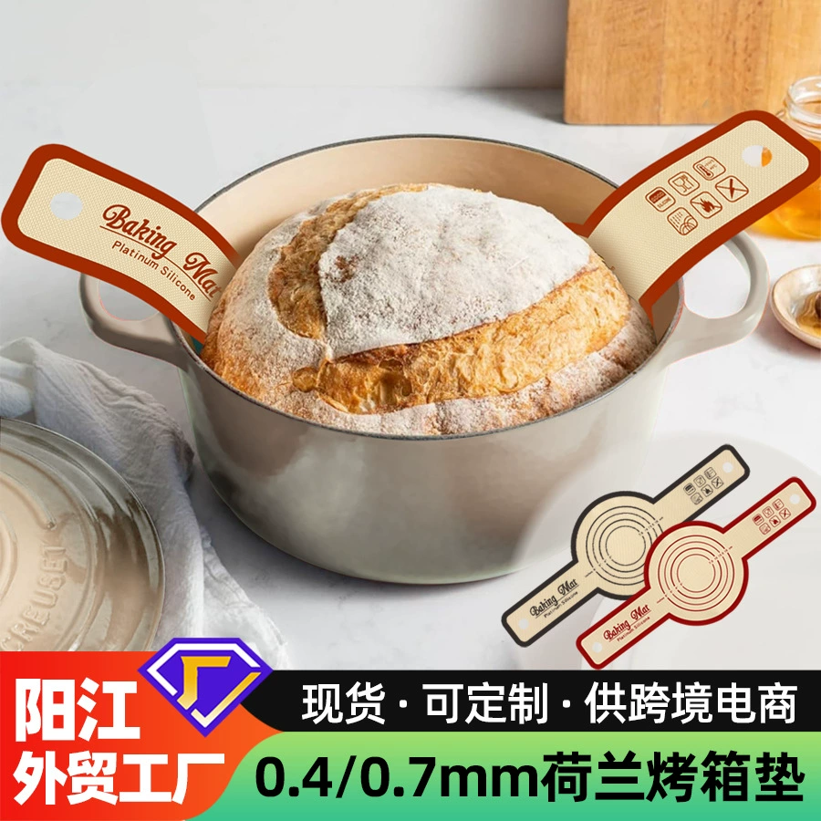 В наличии силиконовая лента бинауральный коврик для выпечки духовка выпечка хлеба коврик кухонный коврик для замешивания многоразмерный Европейский упаковочный коврик оптом