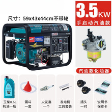 ������3/5/6/8/10KWǧ��С�����Ͱl늙C���Æ���220V380V������