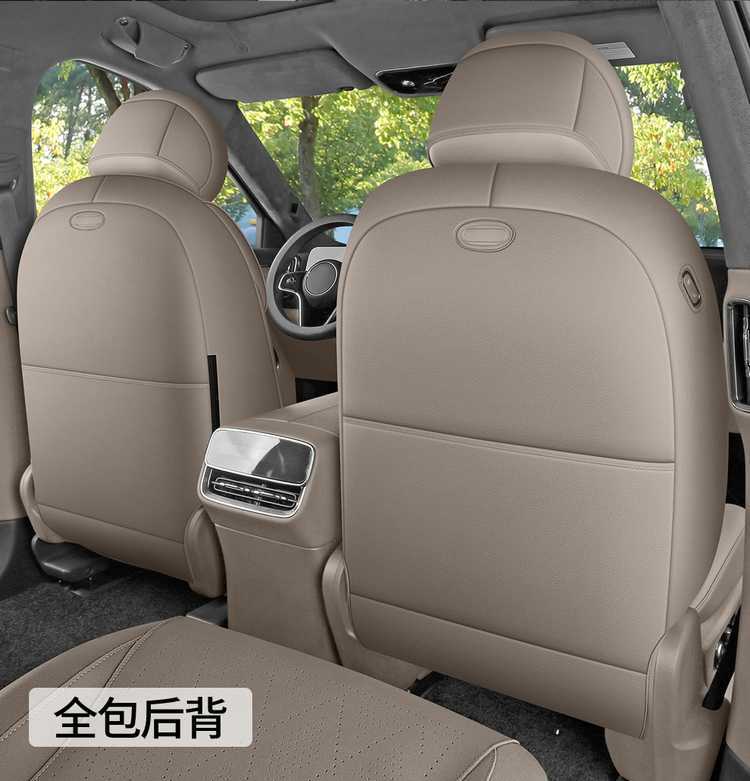 German AITO M9 car seat covers, suitable for all seasons, 2026 new model, breathable seat cushions