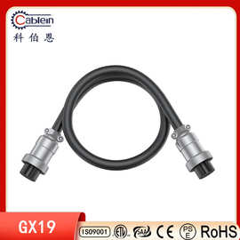 厂家直销 GX20航空母头 M19电缆头 线束厂插头 电源插头