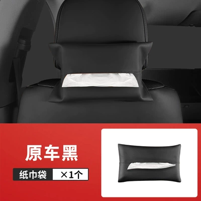 Hanging Paper Box Car – Car tissue box/set - hidden-car-tissue-box-nappa-leather-black-1-pack