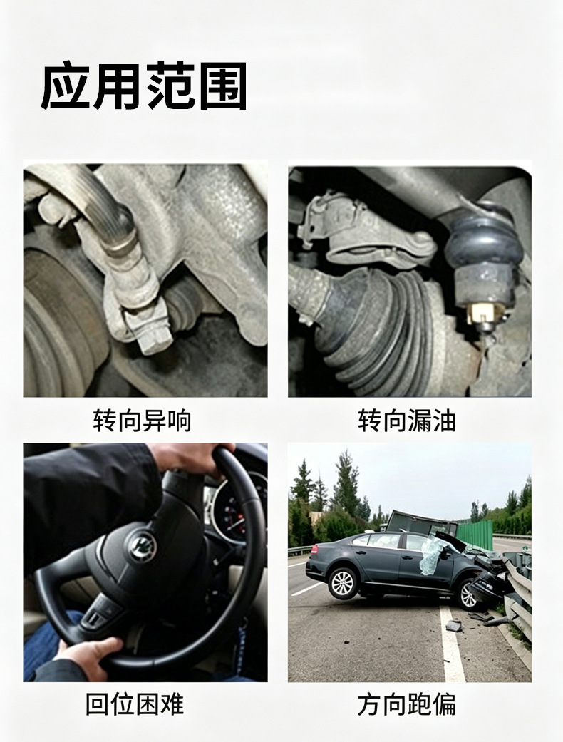 1885524Pe 1885524 8694955108 7685501247 Steering Power Pump