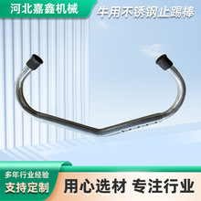 牛用止踢棒牛防踢夹止踢棒牛不踢夹牛背不锈钢饲养员防踢神器