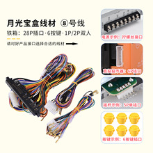 �Α�C�¹⌚��28P�񶷙C����ȭ���p��1P2P����֙C�ʘ��׾�6�I