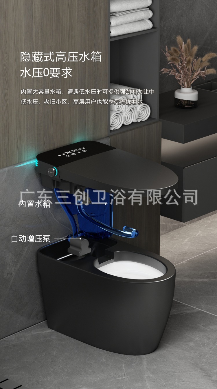 智能马桶黑色详情页04.jpg