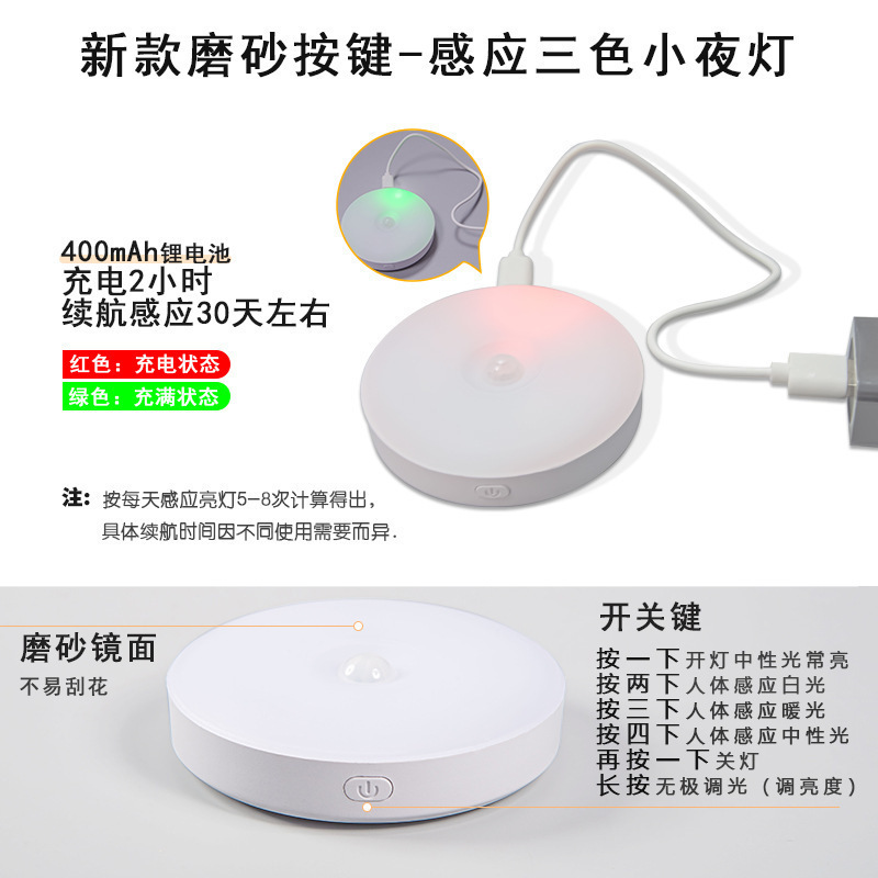 小夜灯寝室睡眠灯LED省エネ灯usb電気スタンド保護眼家庭用ベッドヘッド充電学生寮ネットレッド|undefined