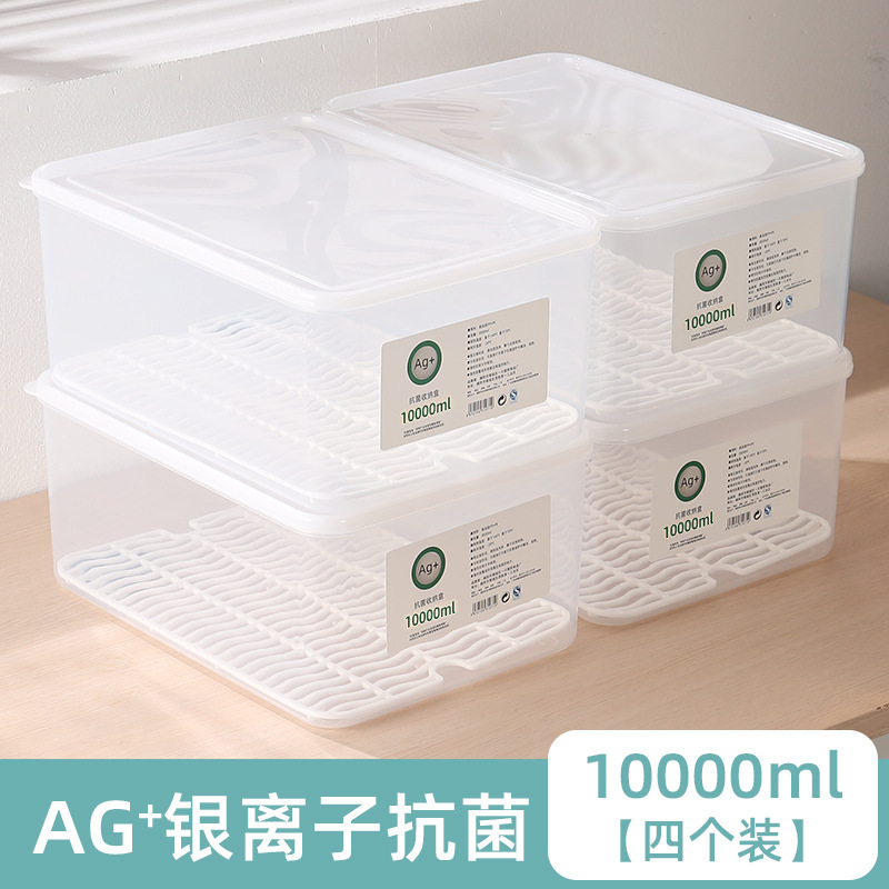 食品級饅頭鮮度保持ボックス餃子朝食収納ボックス大容量冷凍冷蔵庫用ボックス|undefined