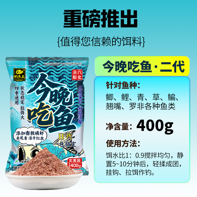 Fishing King Inferno señuelo para gatos de cuatro estaciones, señuelo para gatos de cuatro estaciones, señuelo para gatos de cuatro estaciones