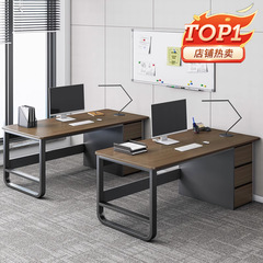 デスク スタッフビット シンプル モダン オフィス スタッフ コンピューターデスク マルチグリッド ストレージ 引き出し デスク 1人用