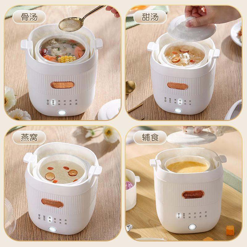 节能电炖盅隔水全自动宿舍家用电炖锅蒸煮蛋器BB煲汤炖汤养生神器