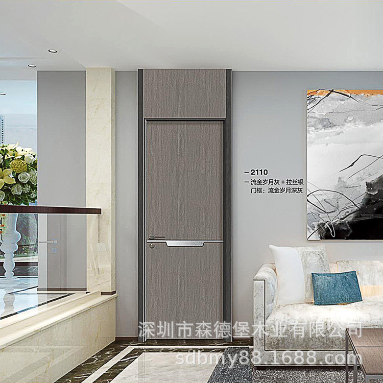 2110 小