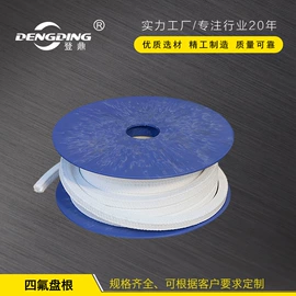 密封垫片;盘根;密封垫