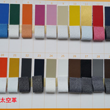 硬质皮革 太空革R8纹 DE7纹  1.2 1.4mm厚 高强度 普剥中剥PU皮革