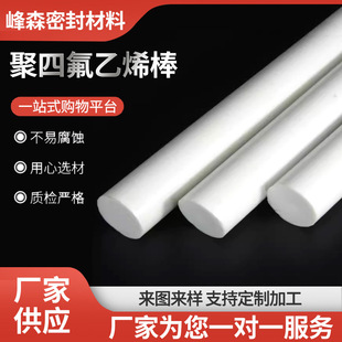 �A�����ķ���ϩ�����Ɖ����F������ɫ���Ϲܰ�PTFE�ķ�����ʯī