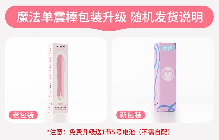 Magic Vibrating Wand for Women, Pink ABS, Rotating Control, 15.5 cm — detail image 4