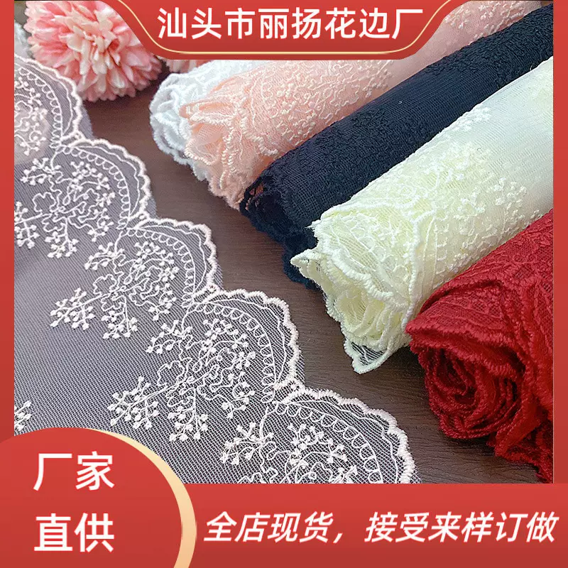 韩版小清新镂空蕾丝丝带刺绣花边辅料蝴蝶结手工发饰服装缝纫材料