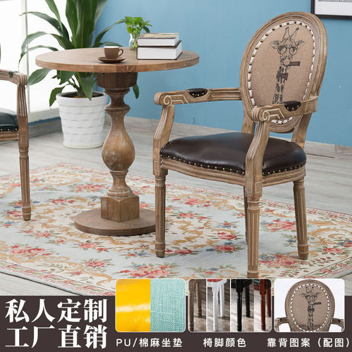 Solid wood retro home dining room chair coffee shop backrest stool Nordic style American minimalist country vanity chair s^
