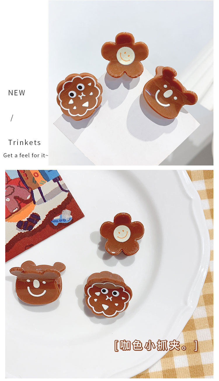 卡通小抓夹_05.jpg