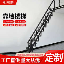 靠墙折叠楼梯家用阁楼伸缩楼梯室内外侧面贴墙省空间户外梯子别墅