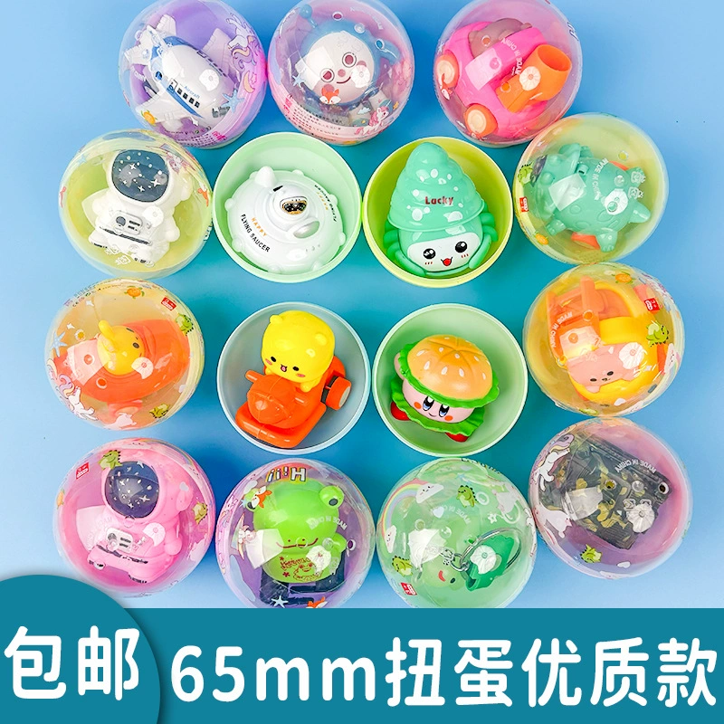 65 мм гашапон высокого качества 6,5 см полуцветный мяч гашапон с покрытием No 65 машина гашапон детская игрушка яйцо подарочный мяч