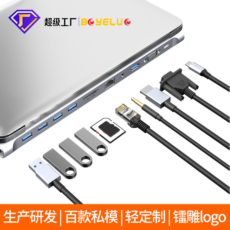 Eleven-In-One Docking Station 100m Network Port Rj45 Hdtv Pd Fast Charging Type-C Docking Station Processing Eleven-In-One Docking Station 100m Network Port Rj45 Hdtv Pd Fast Charging Type-C Docking Station Processing