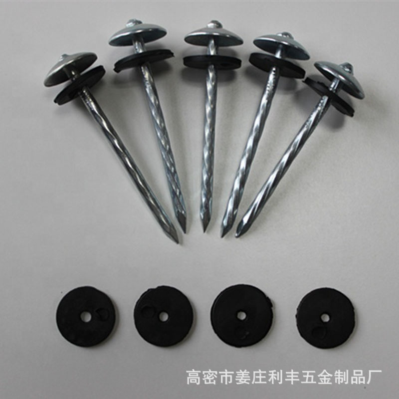 供应伞帽瓦楞钉镀锌带垫片屋面钉 防锈五金瓦楞钉现货