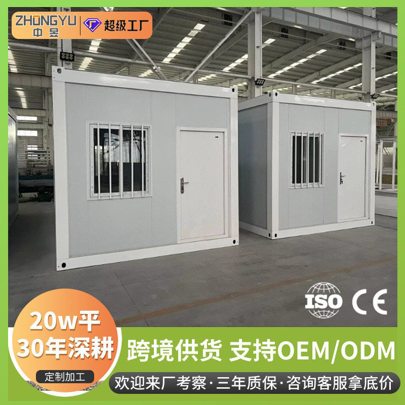 Foreign Trade X-Type Folding Box Fireproof Quick-Assemble Packing Container House Mobile House Office Folding Container for Living Activities Foreign Trade X-Type Folding Box Fireproof Quick-Assemble Packing Container House Mobile House Office Folding Container for Living Activities