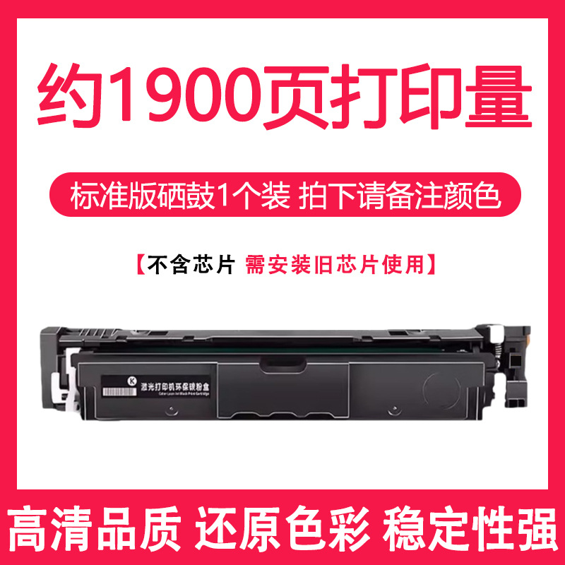 Para HP 4203dw cartucho de tóner 4203dn / cdn impresora 4303fdw / fdn / dw cartucho de tóner W2300A