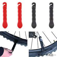 自行车尼龙撬胎棒 高品质增强尼龙扒胎棒 换胎维修工具配件