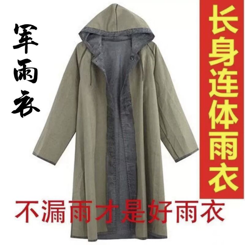 Long Raincoat for Men, Old-Fashioned Thick Canvas, Full-Body Storm Protection, Suitable for Farmers, Construction Workers, Site Duty, and Hiking Long Raincoat for Men, Old-Fashioned Thick Canvas, Full-Body Storm Protection, Suitable for Farmers, Construction Workers, Site Duty, and Hiking