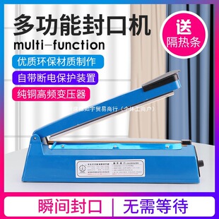 PVC��s��POF���տsĤ30cm��ڙC�։����ϴ��ܷ���տsĤ���ЙC