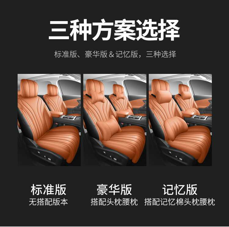 2026 Chery Tiggo 8 car seat covers, fifth-generation Tiggo model, fifth-generation Leopard model, all-season full-coverage seat cushions