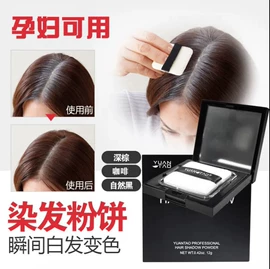 口红;其他美发产品;眉笔/眉粉