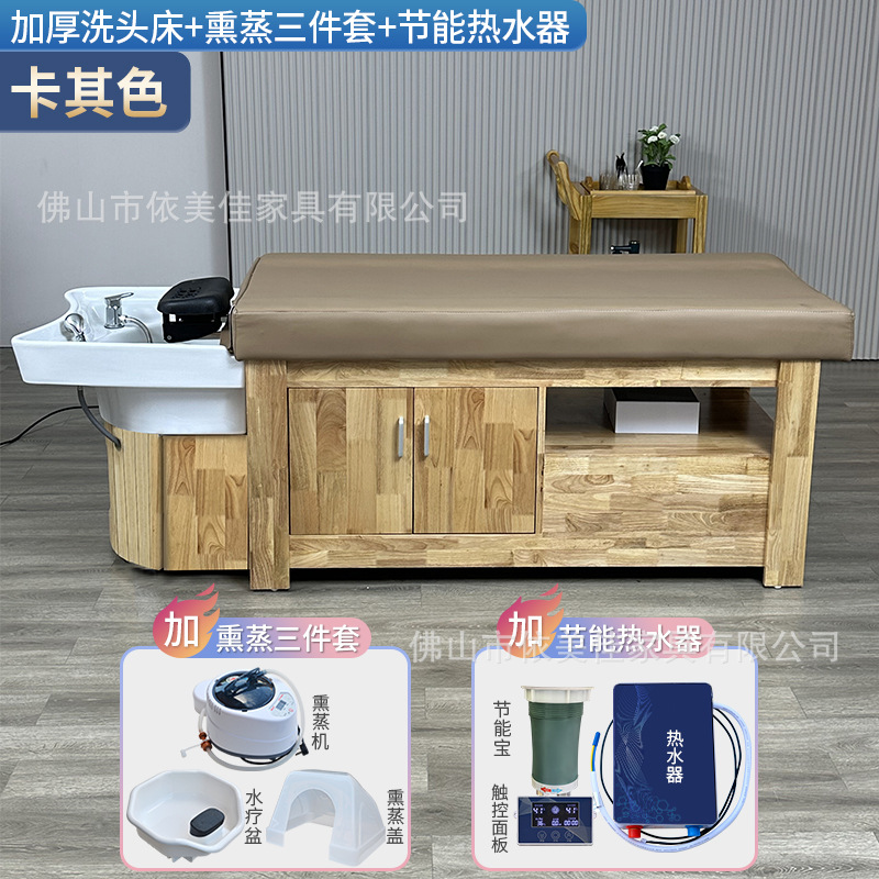 Cama de lavado de cabello de madera + fumigación + calentador de agua