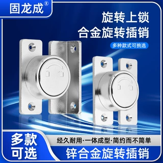 锁合金插销免打孔门栓搭扣家用通用型卫生间卧室木门防盗房门锁具