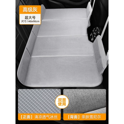 Portable Car Suv Car Rear: Other Automotive Interior Supplies - luxurious-double-sided-cheney-velvet-ice-silk-high-grade-gray-extra-large-size-14090cm