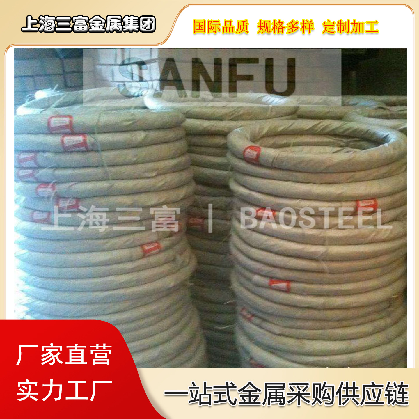 现货供应S10C冷镦盘圆线材 精选圆棒 圆钢 可球化退火拉丝加工