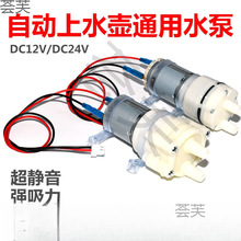 �ˮ������Ԅ���ˮ�س�ˮ늙C����ݲ�C12vͨ��늲�t���ˮ��