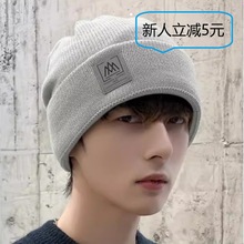 帽子男冬季保暖毛线帽针织潮新款棉帽包头冷帽