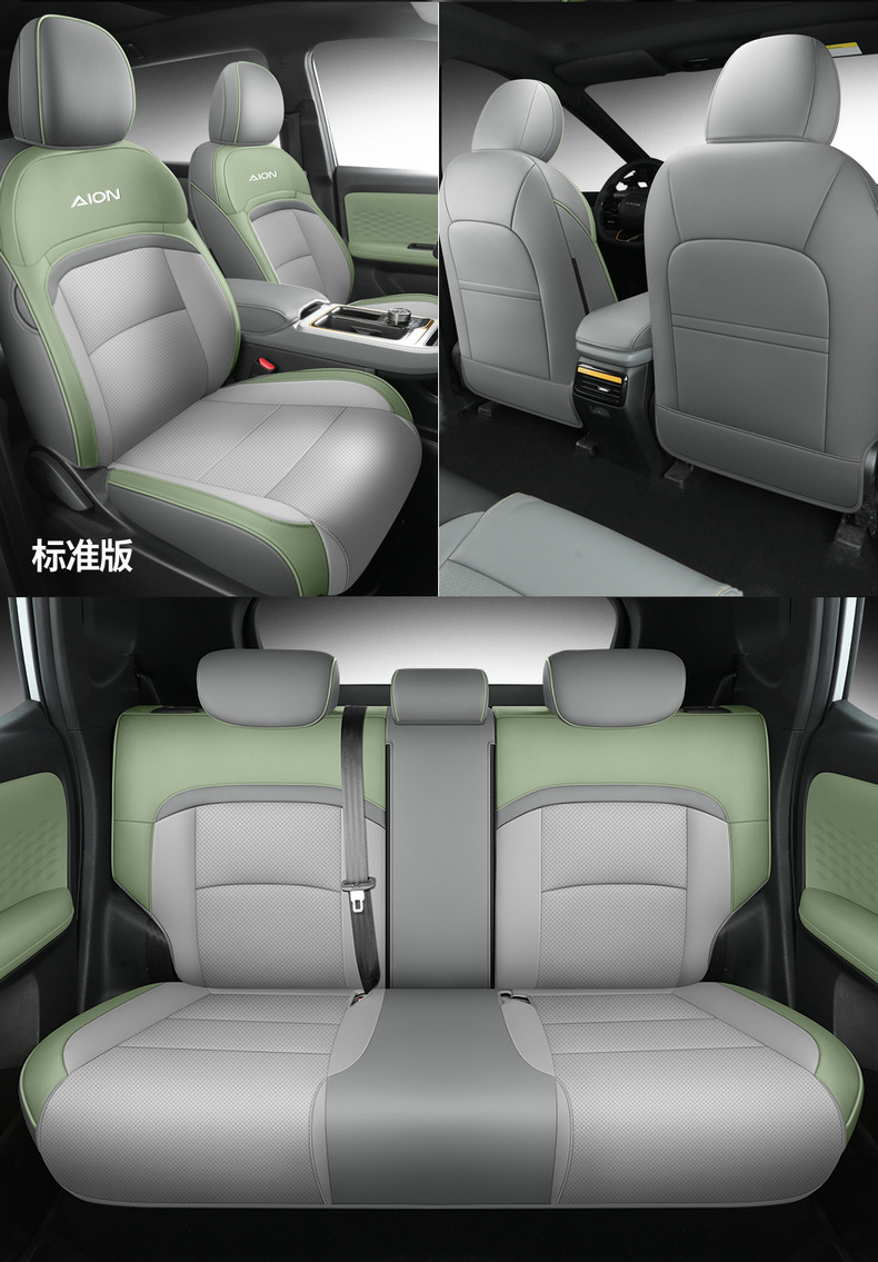 Guangqi ai'an Yplus special car seat cover four seasons universal fully enclosed cushion leather perforated seat cover