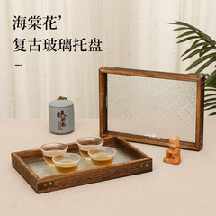 中国風のレトロな木製トレイ朝食ベゴニアフラワーガラス長方形ティートレイ家庭用ティーカップティーセットトレイ