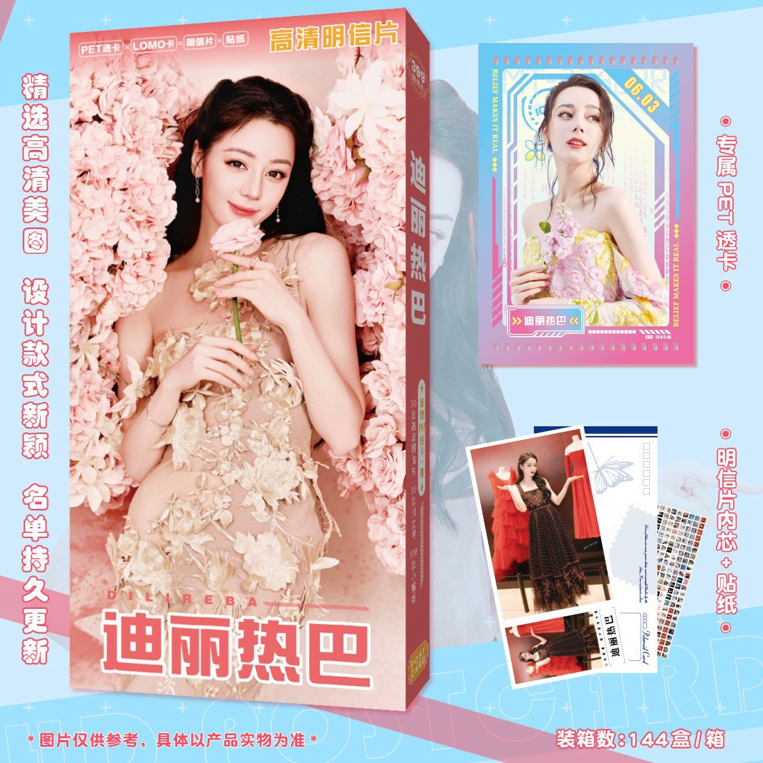 399 HD открытка звезда Shatou Times Молодежная группа Sun Yingsha Zhao Lusi Star Postcard Wholesale